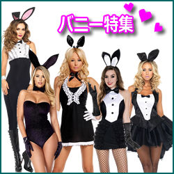 ハロウィン仮装お勧め バニーのコスチューム