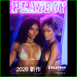 ROMA x Playboy 2026新商品ランジェリー、ダンスウェア