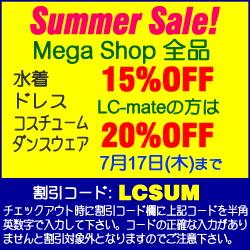 サマーセール 全品15％OFF！